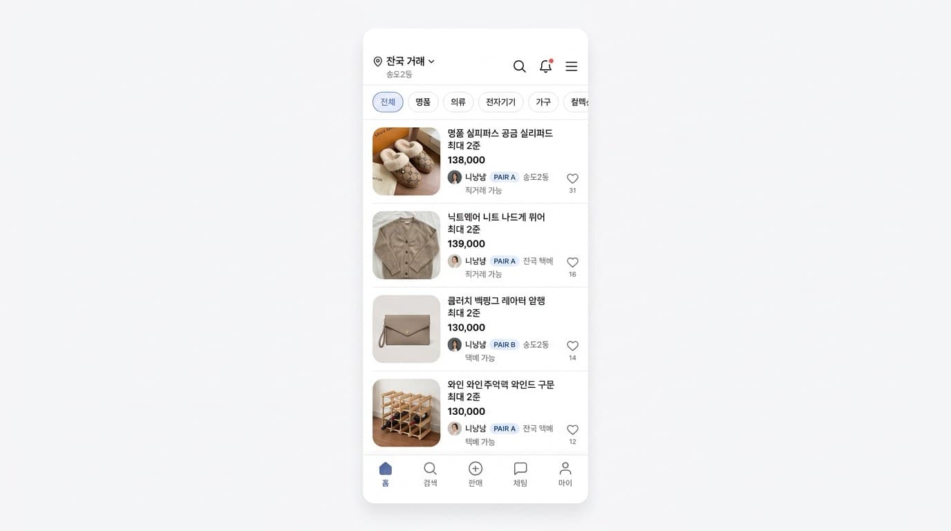 가즈아