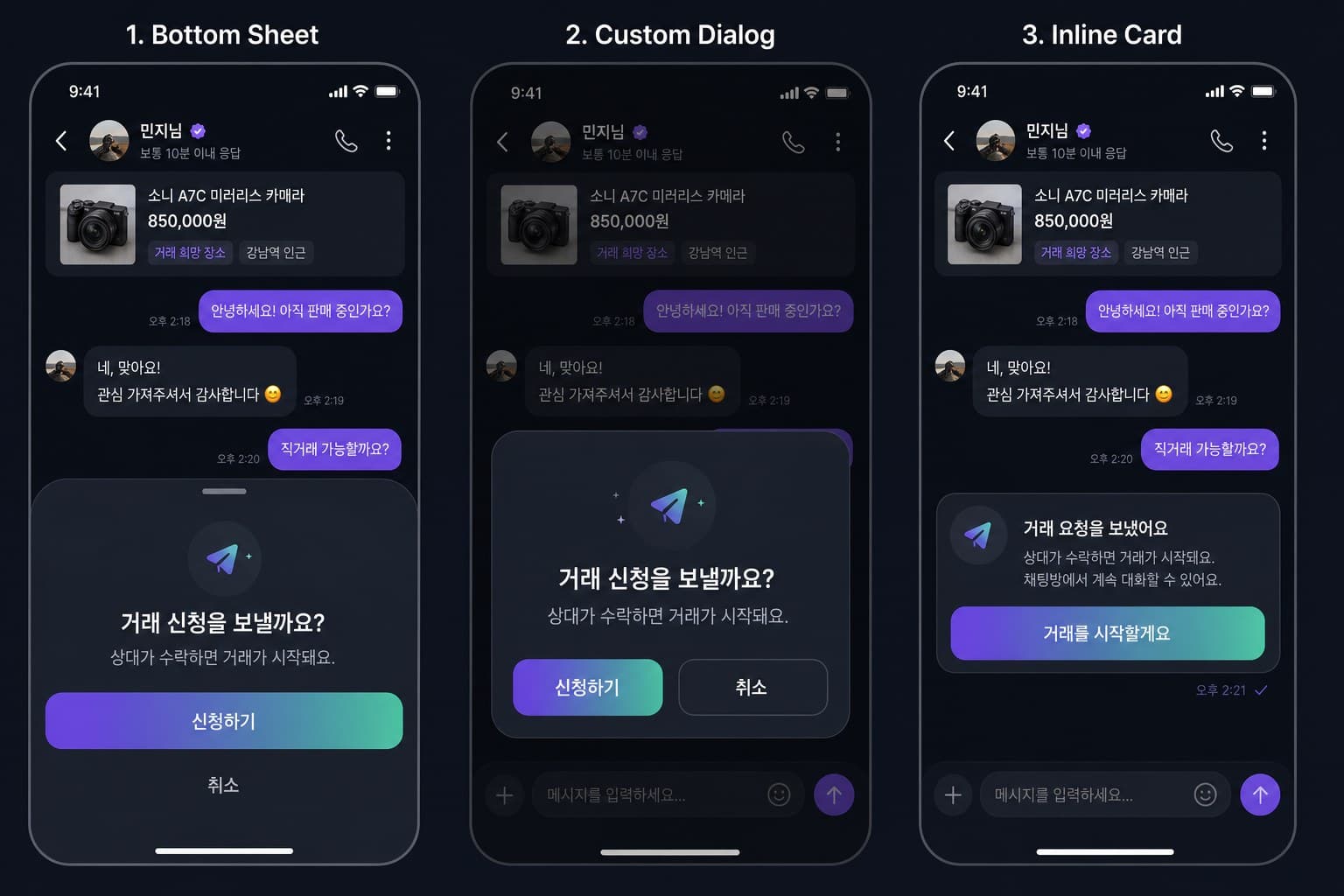 좋은 상품 저렴하게 판매합니다.